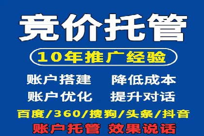 百度平台推广案例：助力企业快速扩张