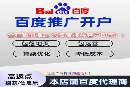 如何制定百度竞价广告投放计划